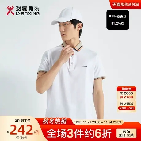 劲霸男装男士polo衫夏季kblogo含桑蚕丝轻薄透气短袖丝光棉T恤商品大图