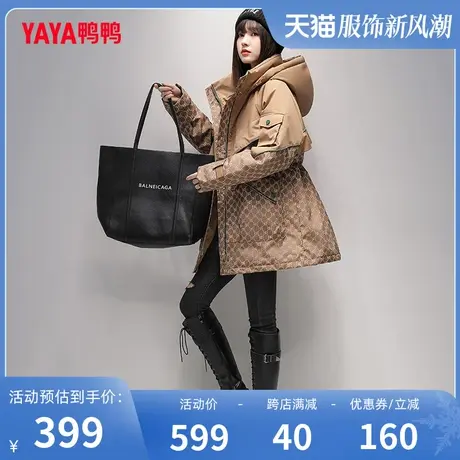 鸭鸭羽绒服女2023年冬季新品中长款连帽时尚百搭韩版保暖外套Y图片