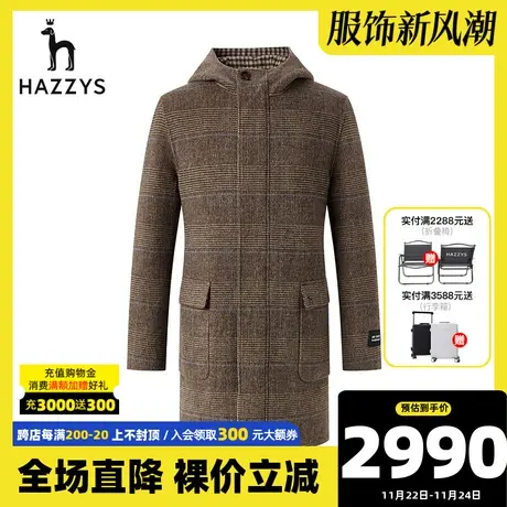 Hazzys哈吉斯冬季新品那是长款毛呢大衣韩版时尚休闲格子外套男潮图片