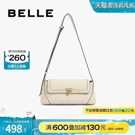 百丽托斯卡纳包包女腋下包冬季通勤休闲法棍包真皮单肩包X6846DX3图片