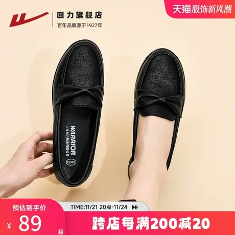 回力妈妈鞋秋款中老年舒适鞋子女单鞋轻便软底老人凉鞋透气皮鞋女图片