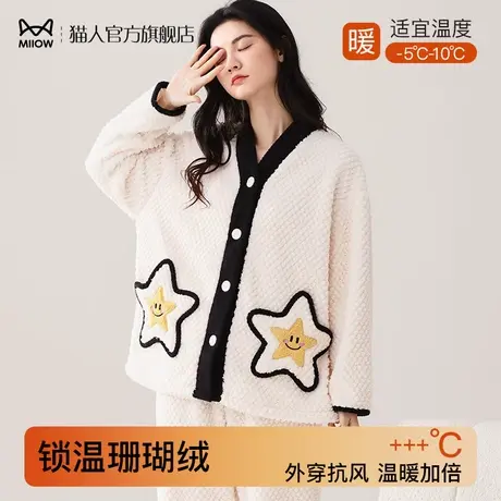 猫人法兰绒甜美少女风家居服套装秋冬季高级感简约珊瑚绒睡衣女士商品大图