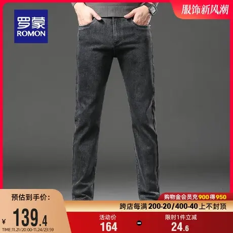 罗蒙男士修身百搭牛仔裤2024春季新款时尚潮流简约休闲直筒长裤男图片