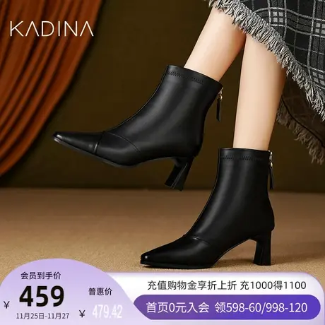 卡迪娜23年秋冬新款牛皮革时装靴时尚休闲粗跟女靴KWA230145商品大图