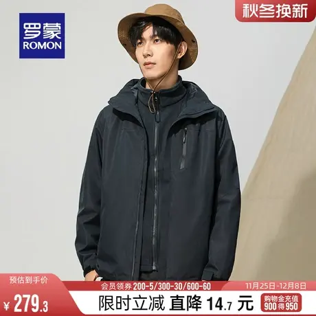 【一衣三穿】罗蒙男士时尚户外冲锋夹克衣服2023秋冬新款登山外套商品大图