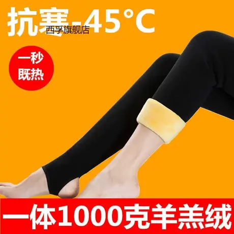 1000克北方超厚高腰显瘦打底裤冬季加厚外穿女士加绒护腰保暖棉裤商品大图