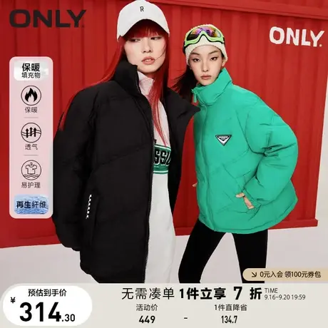 ONLY奥莱秋冬时尚百搭保暖立领短款棉服外套女商品大图