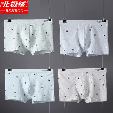 北极绒纯棉内裤男青年裤头平角裤男人裤衩个性底裤潮流四角短裤商品大图