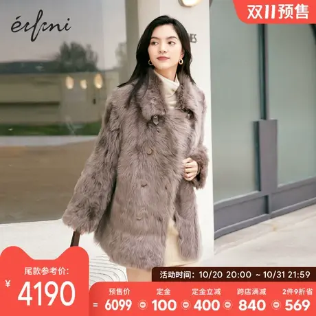 【双十一预售】伊芙丽毛毛外套2021年秋冬新款时尚韩系保暖外套女商品大图