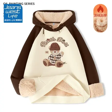 真维斯LIFE2023爆款加绒卫衣女秋冬超好看女生外套情侣装上衣女商品大图