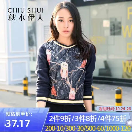 【断码S】秋水伊人2020秋冬新款猫头鹰印花拼接毛呢上衣女FV916图片