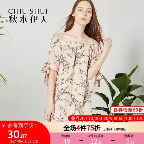 秋水伊人2021春夏新款时尚印花显瘦雪纺修身连衣裙女士I2557图片
