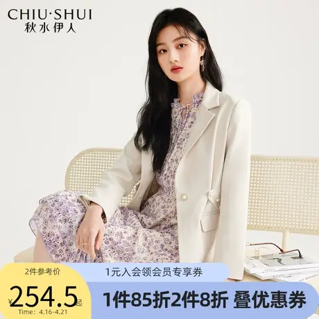 秋水伊人气质修身西装外套2022年春季新款女装职场廓型时尚图片
