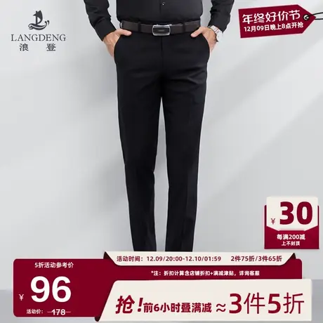 浪登2024春季新款男士抗皱商务西裤修身百搭直筒长裤男正装裤子商品大图