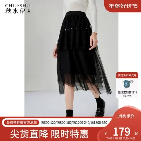 秋水伊人高腰A字蕾丝半身裙冬季2023年新款女遮肉显瘦百搭蛋糕裙图片