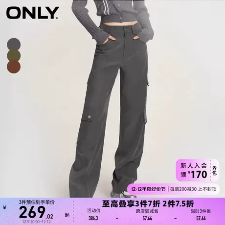 ONLY奥莱夏季时尚百搭宽松高腰直筒长裤休闲裤女图片