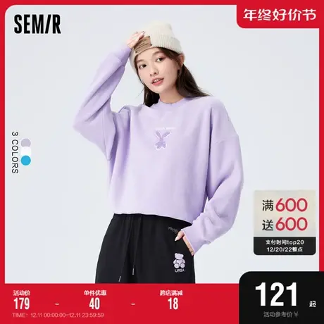 [商场同款]森马卫衣女宽松摇粒绒兔子2022冬季新款圆领套头衫百搭图片