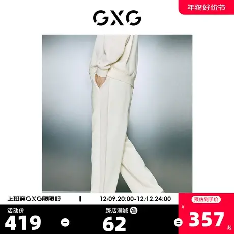 GXG男装 双色简约摇粒绒保暖宽松锥形休闲裤男士 2023年冬季新品图片