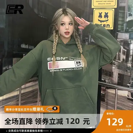 ER字母卫衣男2023秋季美式高街潮牌校园宽松连帽情侣装男女同款商品大图
