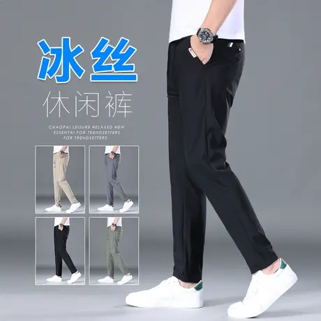 冰丝职业西裤男士商务西服裤子男款夏天休闲长裤男裤夏季薄款西装商品大图