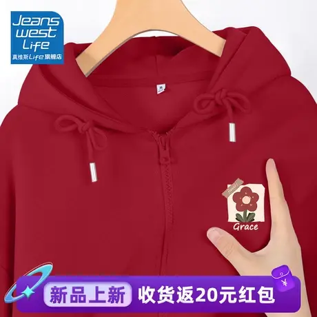 真维斯LIFE红色卫衣女秋冬款2024本命年龙服韩版简约休闲外套女商品大图