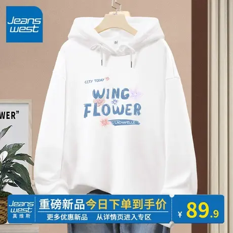 KV真维斯白色上衣女2024新款春秋季薄款宽松休闲连帽卫衣洋气好看商品大图