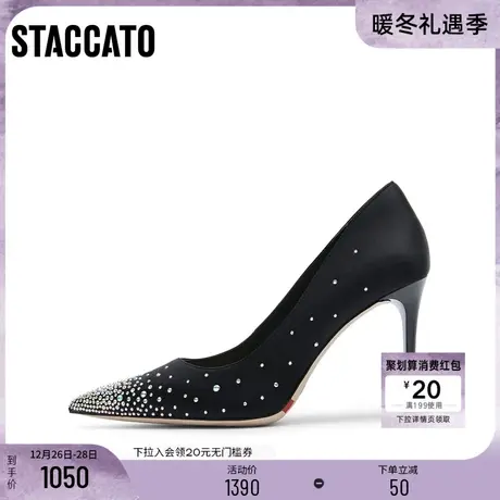 [定制小码32/大码41胖瘦]思加图2024春流光仙女婚女单鞋ET708AQ4A商品大图