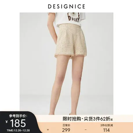 简约风裤子女夏迪赛尼斯短裤女夏外穿蕾丝休闲裤阔腿裤图片