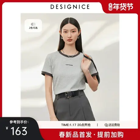 迪赛尼斯2024年春季新款通勤风内搭打底衫简约圆领短袖印花T恤女图片