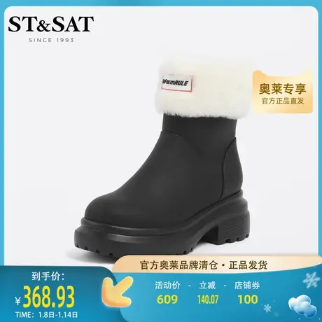 星期六时尚厚底雪地靴冬新圆头毛里温暖短靴毛毛鞋女靴SS2411A526图片