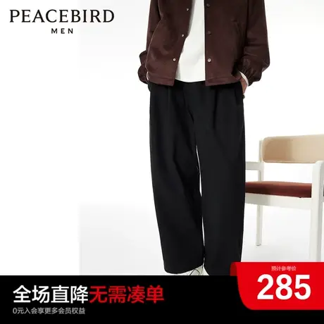 太平鸟男装商务休闲裤春新款宽松直筒百搭黑色男士阔腿西裤潮牌商品大图