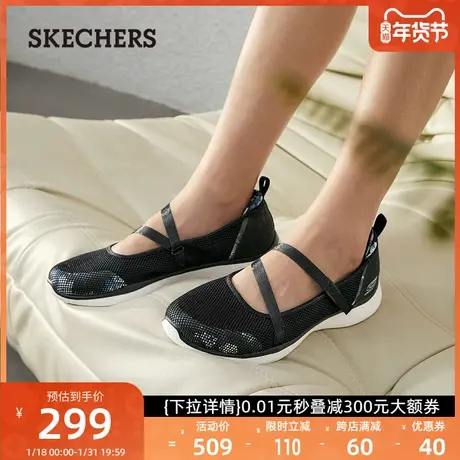 Skechers斯凯奇女鞋2024年夏季新款乐福鞋蕾丝玛丽珍鞋浅口单鞋图片