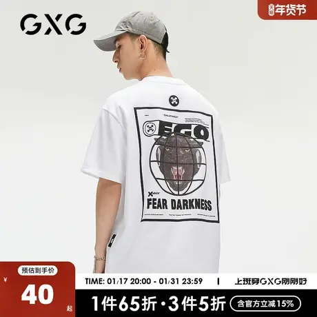 GXG男装【生活系列】21年夏季商场同款青年白色印花个性T恤短袖商品大图
