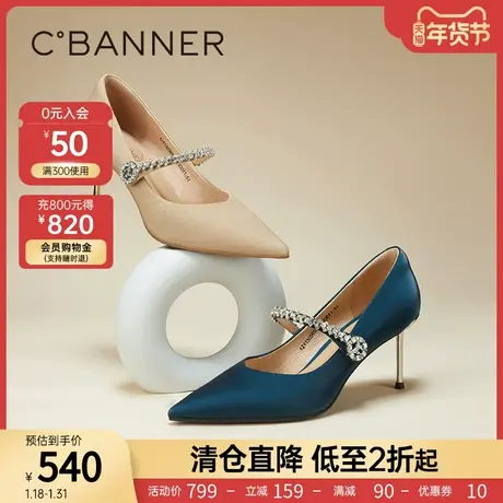 千百度丝绸牛皮细高跟鞋2024春季新款尖头浅口法式单鞋女通勤轻奢图片