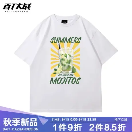 短袖男夏季美式潮牌ins风柠檬薄荷莫吉托小众复古全棉运动大码tee商品大图