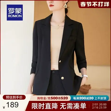 罗蒙女士西装外套2024春季新款简约舒适休闲气质单西纯色修身西服商品大图