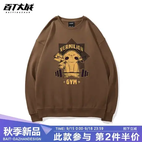 2023秋季新款卫衣内搭男复古皮卡丘黑色薄款国潮奶fufu情侣款卫衣商品大图