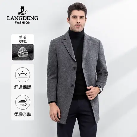 【含羊毛】浪登男士中长款毛呢大衣2022秋冬西装领保暖羊毛外套男商品大图