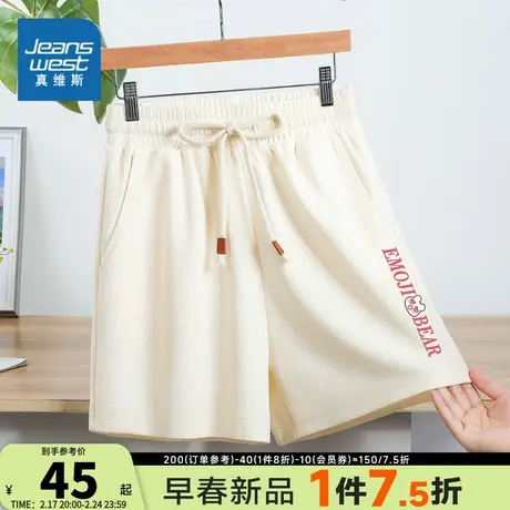 JR真维斯女装印花运动抽绳裤 2024春季新款裤子 女式华夫格三分裤图片