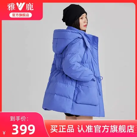 雅鹿官方旗舰店羽绒服女冬2024新款中长款宽松连帽保暖外套潮图片