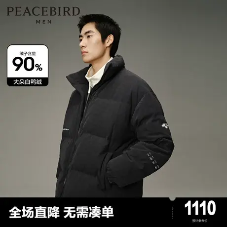 【橄榄球NFL联名】太平鸟男装羽绒服23冬新保暖面包服 B3ACD4443商品大图