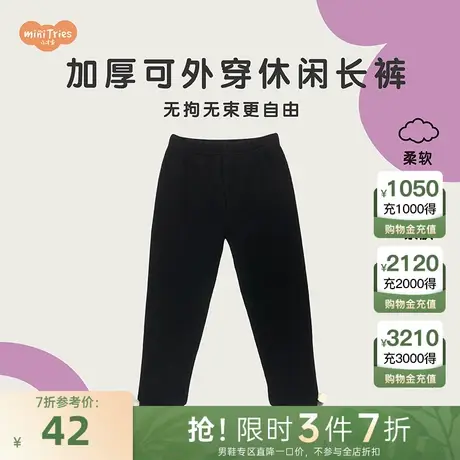 小才宝童装加绒针织打底裤女童冬季商品大图