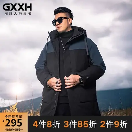 GxxH胖子冬季男士外套2022加肥加大号宽松中长款撞色连帽大码棉服商品大图