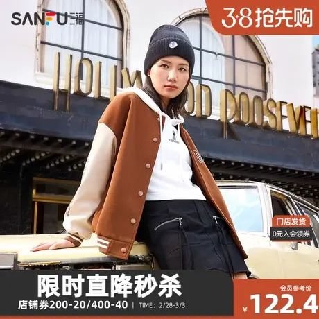 三福厚外套2023冬五行刺绣图案撞色袖宽松棒球服女装476079商品大图