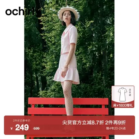 【新降】欧时力 金银线小香风高腰裤裙 2023新款夏装法式千金风图片