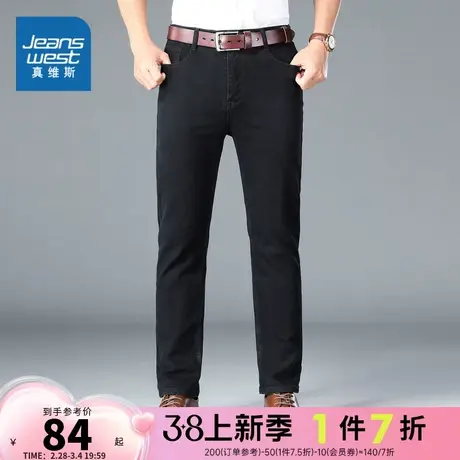 LR真维斯男装2024春季新款 潮流时尚休闲舒适男士裤子牛仔裤长裤商品大图