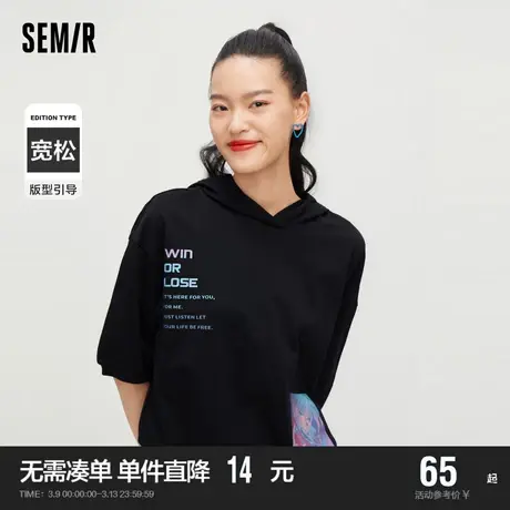 森马短袖T恤女连帽宽松字母卡通炫彩2022夏季新款套头衫小众炸街商品大图