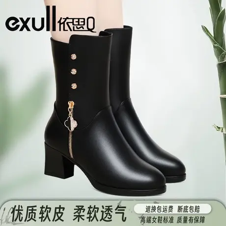 依思Q粗跟女士中筒靴子中年妈妈加绒真皮秋冬季新款中跟女靴皮靴商品大图