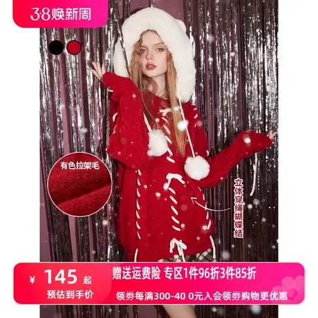 妖精的口袋穿绳红色绞花毛衣女2022秋冬季新款设计感小众内搭上衣商品大图