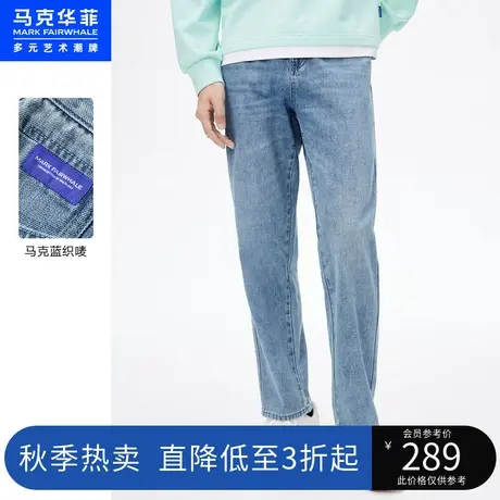 马克华菲咖啡碳面料水洗磨白牛仔裤男春秋季新款时尚长裤潮牌图片
